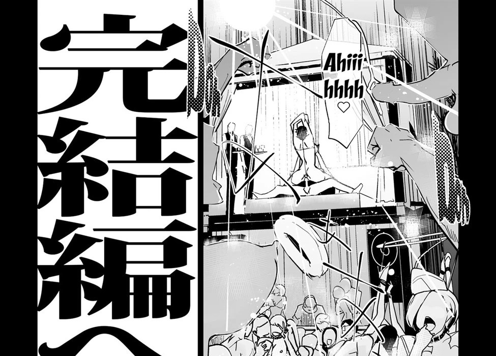 NTR MIDNIGHT POOL: Chapter chapter-2 - Page 97