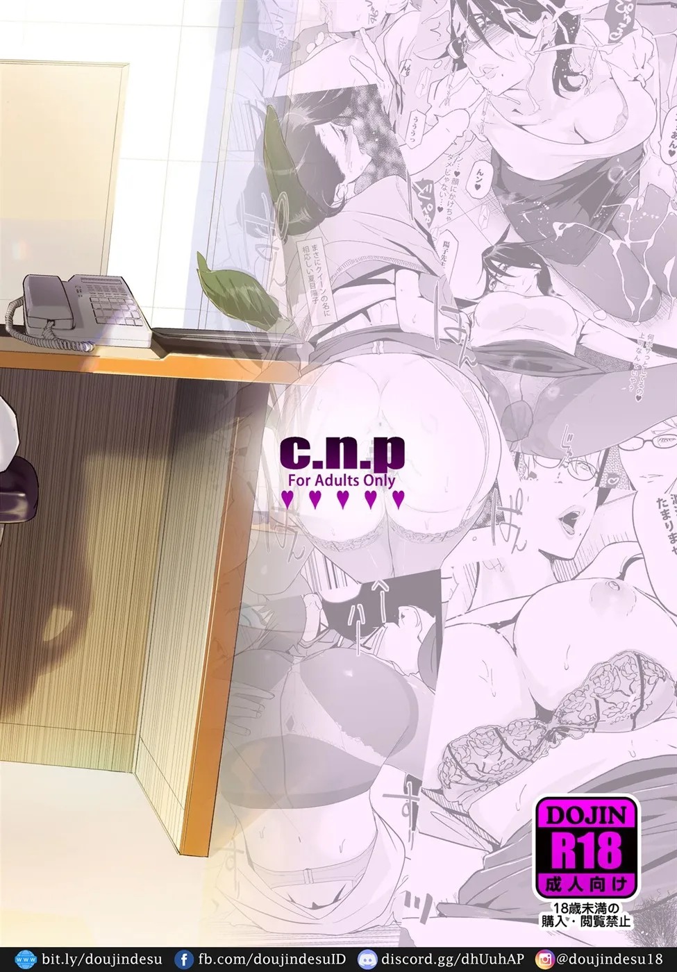 NTR MIDNIGHT POOL: Chapter chapter-5 - Page 70
