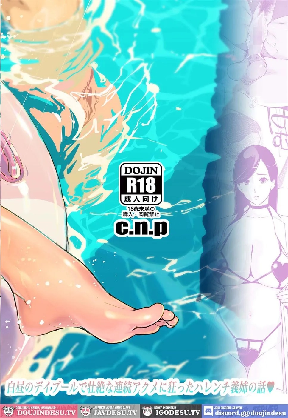 NTR MIDNIGHT POOL: Chapter chapter-7 - Page 68