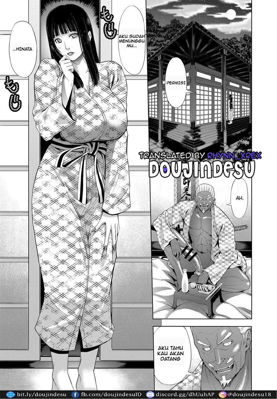 NTR Nindou: Chapter chapter-2 - Page 5