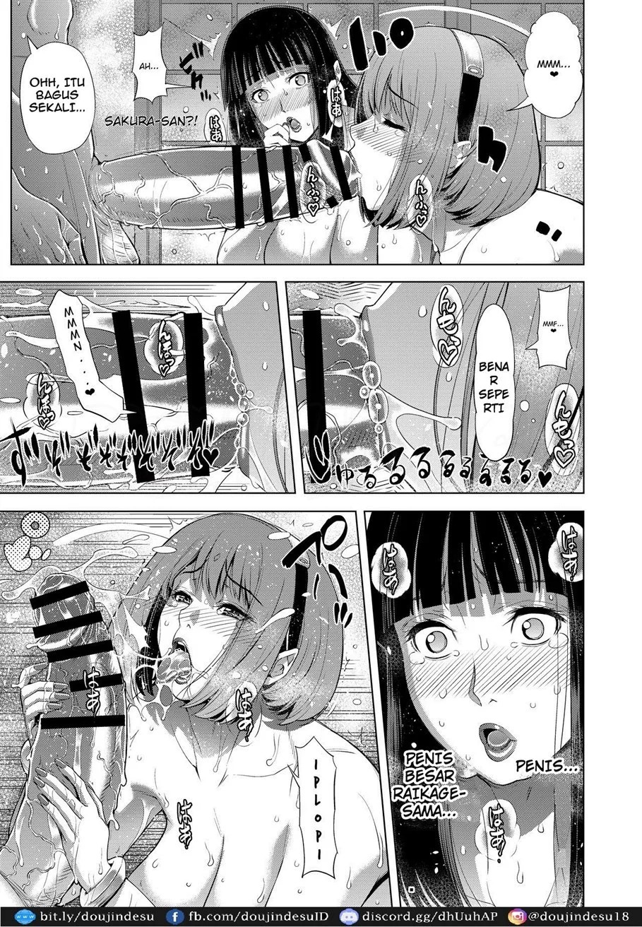 NTR Nindou: Chapter chapter-2 - Page 19