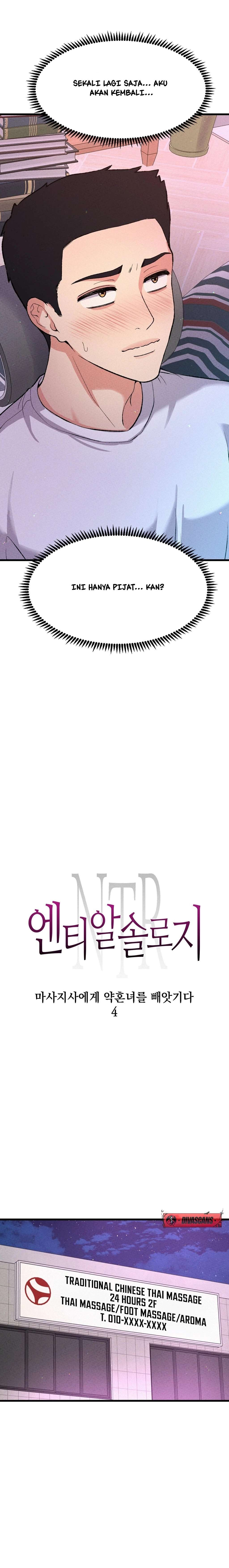 NTR Solology: Chapter chapter-4 - Page 5