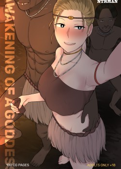 NTRMAN Short Comic
