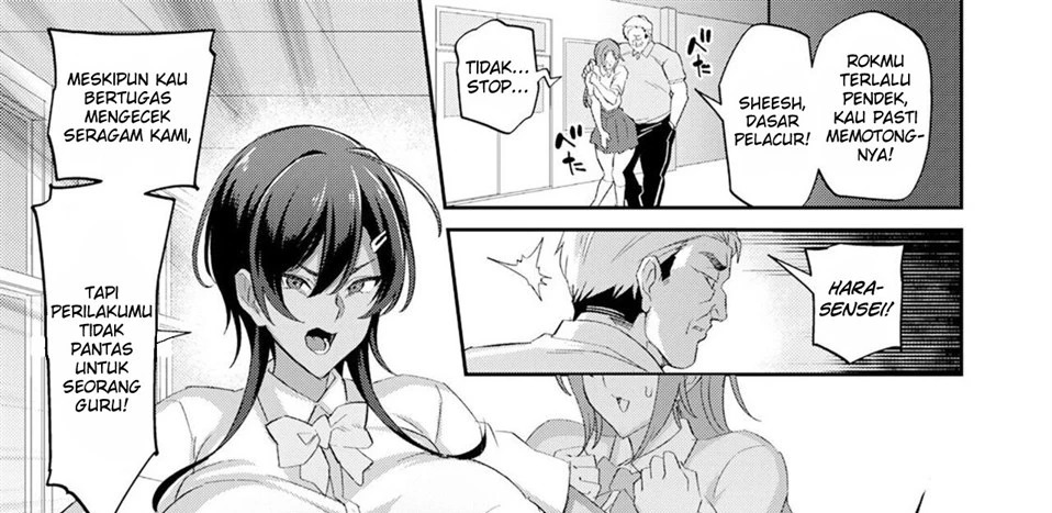 Nukiuchi Seikatu Shidou: Chapter chapter-1 - Page 1