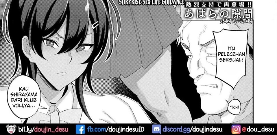 Nukiuchi Seikatu Shidou: Chapter chapter-1 - Page 3