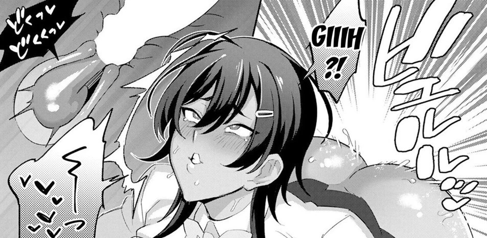 Nukiuchi Seikatu Shidou: Chapter chapter-1 - Page 28