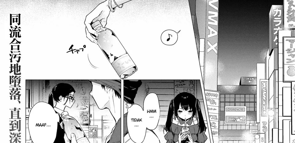 Numaru Onna: Chapter chapter-1 - Page 1