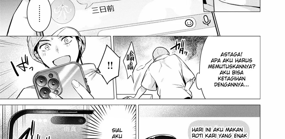 Numaru Onna: Chapter chapter-1 - Page 56