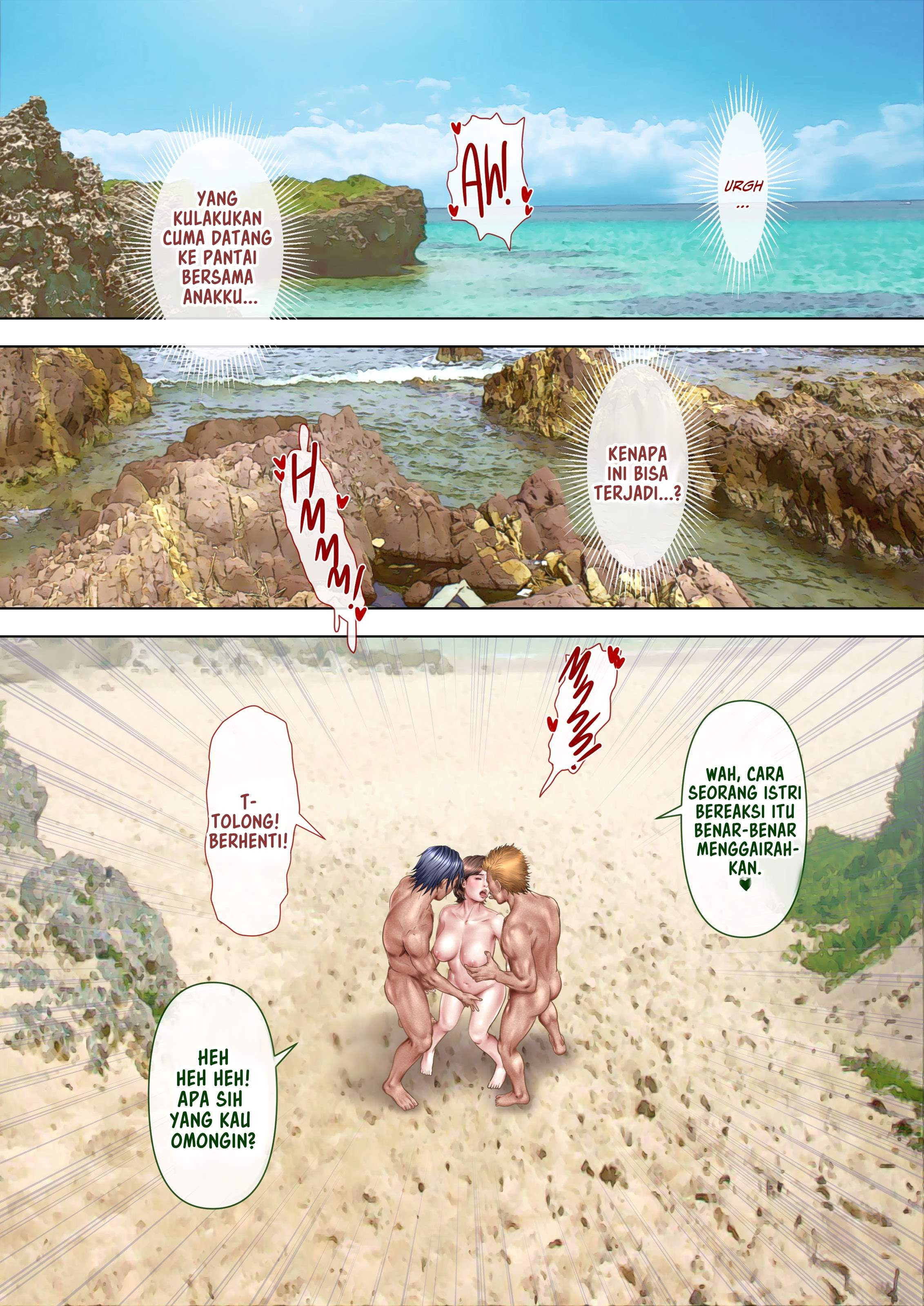 Nuresuke Mizugi no Kaa-san: Chapter chapter-2 - Page 2