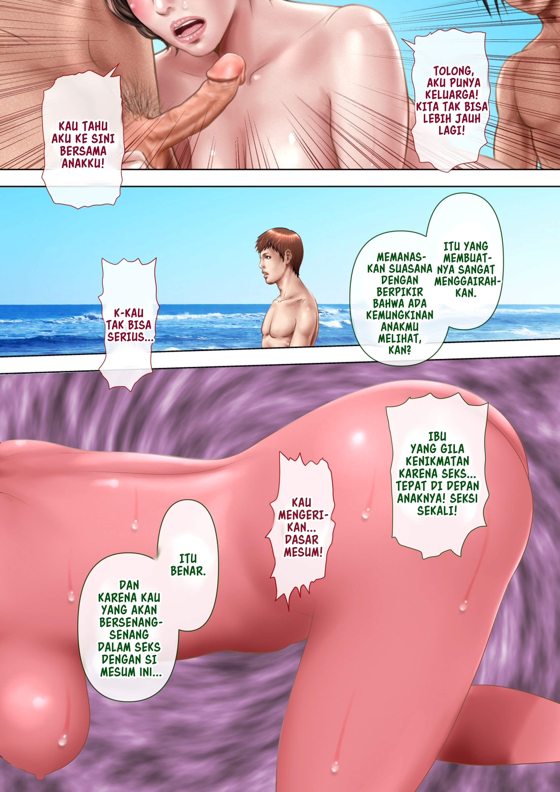 Nuresuke Mizugi no Kaa-san: Chapter chapter-2 - Page 13