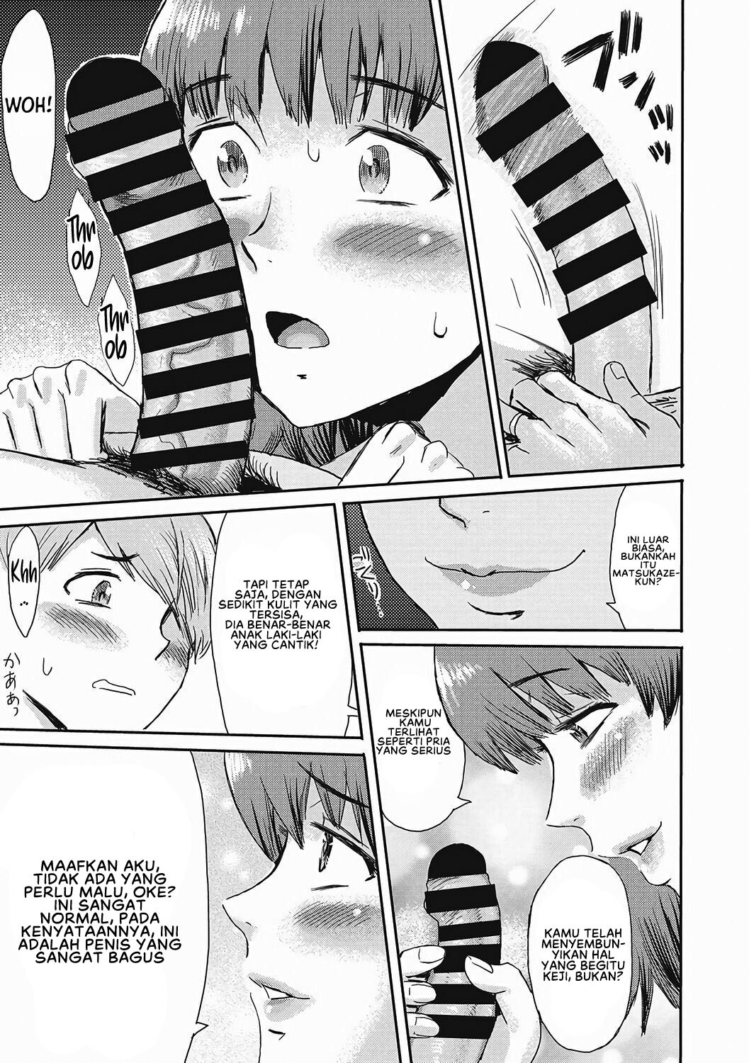 Nureta Machikado: Chapter chapter-1 - Page 11