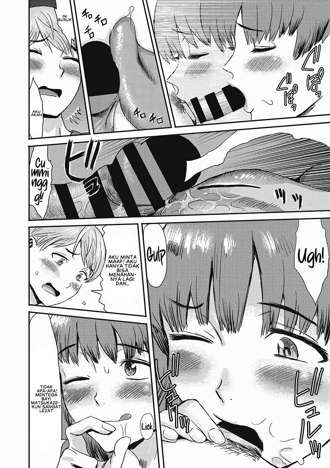 Nureta Machikado: Chapter chapter-1 - Page 14
