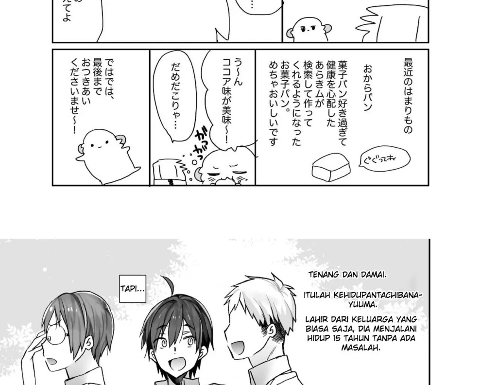 Nyotaika shita Ore no Tadareta Seikatsu Soushuuhen: Chapter chapter-1 - Page 11
