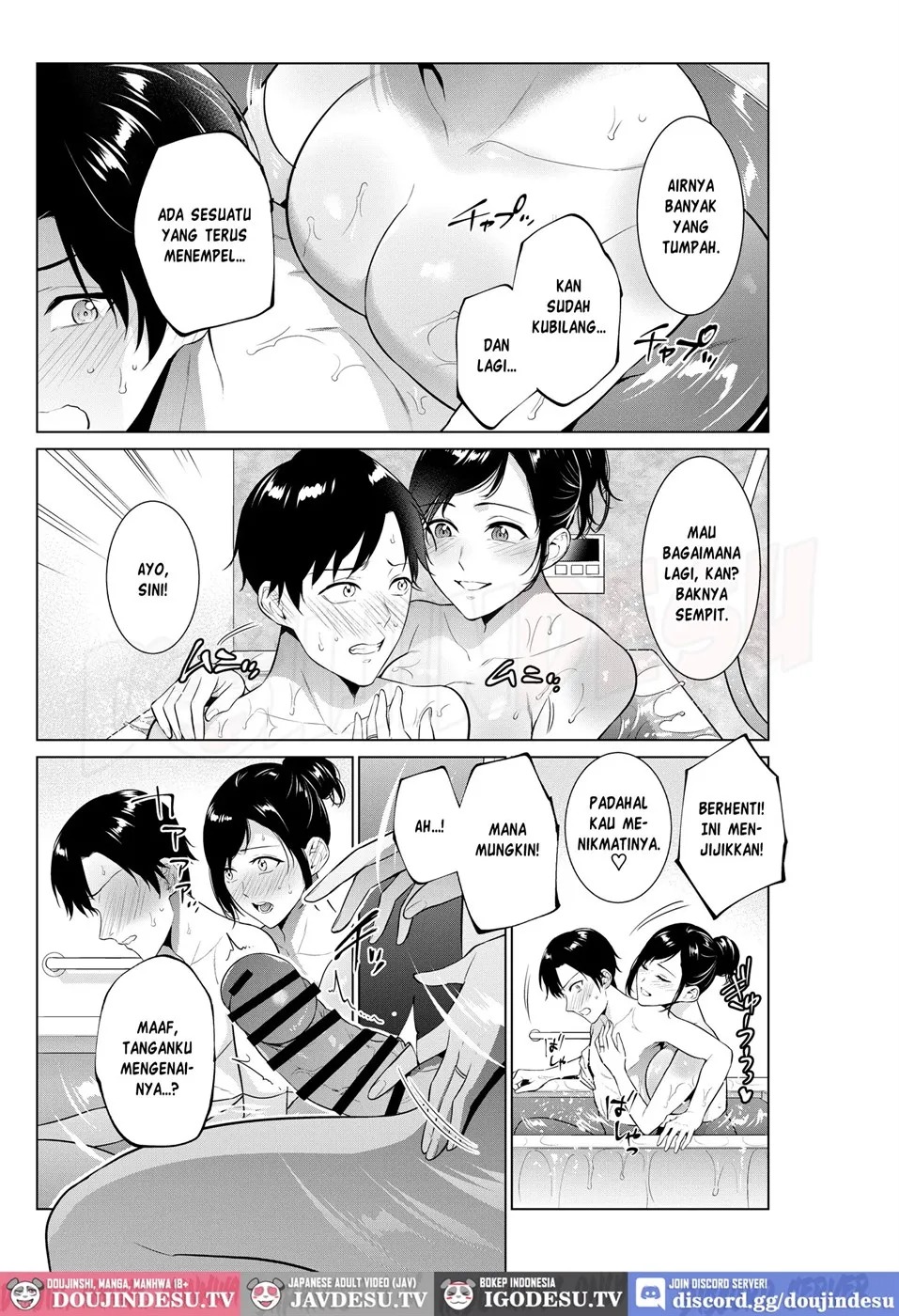 Nyuuyoku kara Hajimaru Haha to no Nikuyoku Seikatsu: Chapter chapter-1 - Page 7