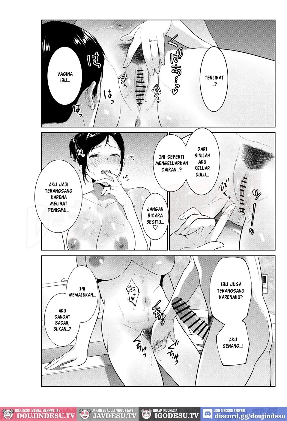 Nyuuyoku kara Hajimaru Haha to no Nikuyoku Seikatsu: Chapter chapter-1 - Page 14