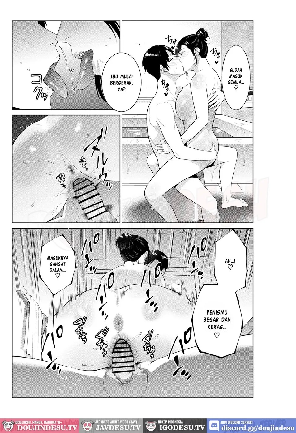 Nyuuyoku kara Hajimaru Haha to no Nikuyoku Seikatsu: Chapter chapter-1 - Page 17
