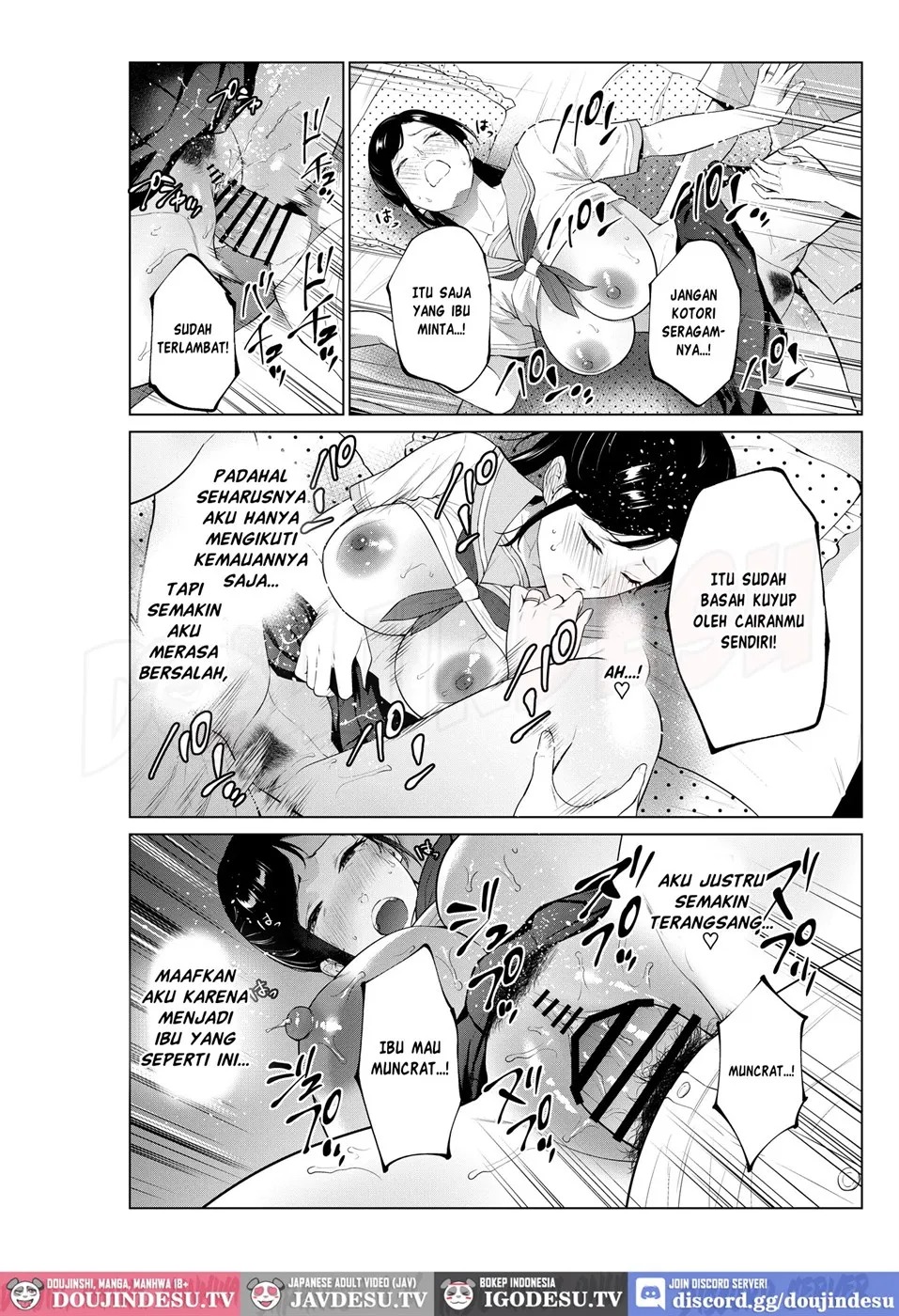 Nyuuyoku kara Hajimaru Haha to no Nikuyoku Seikatsu: Chapter chapter-1 - Page 33
