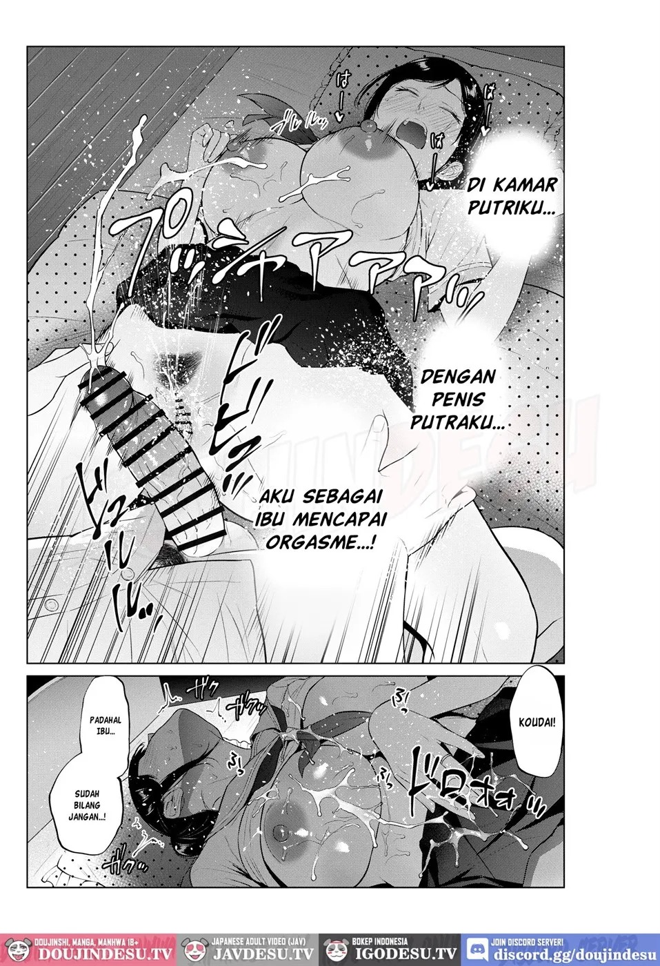 Nyuuyoku kara Hajimaru Haha to no Nikuyoku Seikatsu: Chapter chapter-1 - Page 34