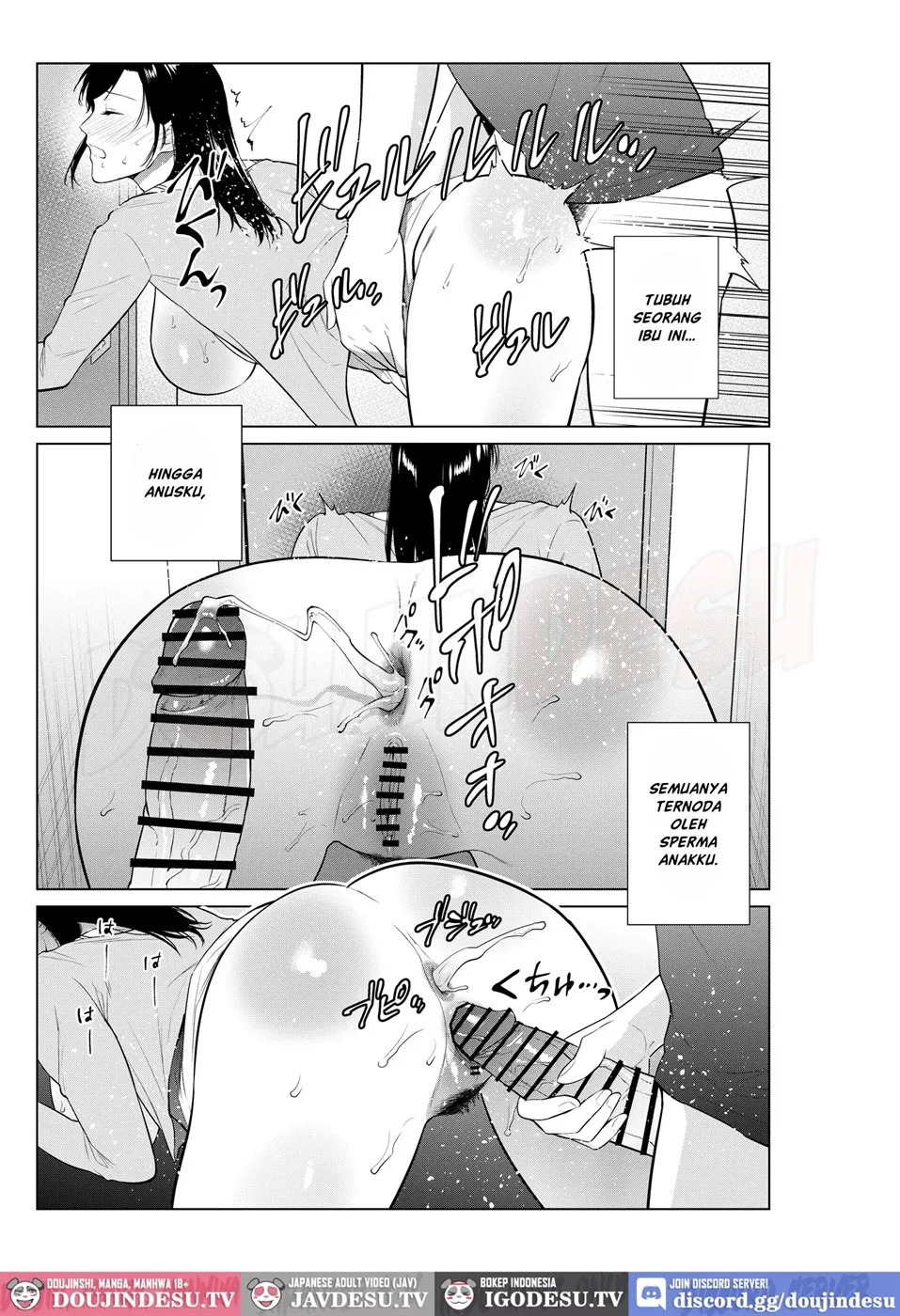 Nyuuyoku kara Hajimaru Haha to no Nikuyoku Seikatsu: Chapter chapter-1 - Page 46
