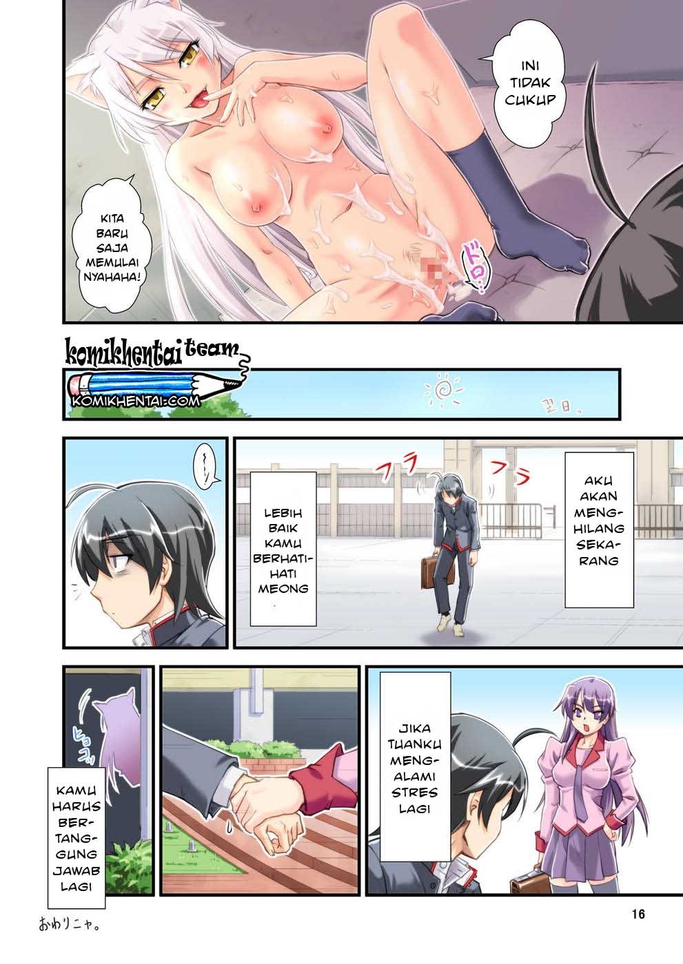 O-nashi Neko no Kyousou: Chapter chapter-1 - Page 17