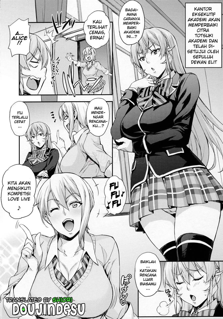 Oagari yo!: Chapter chapter-1 - Page 4