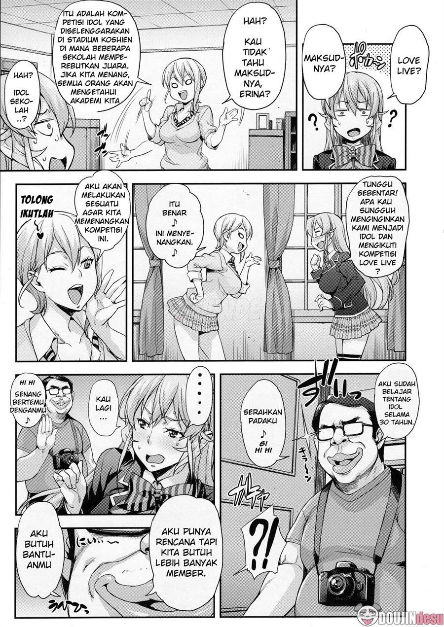 Oagari yo!: Chapter chapter-1 - Page 5