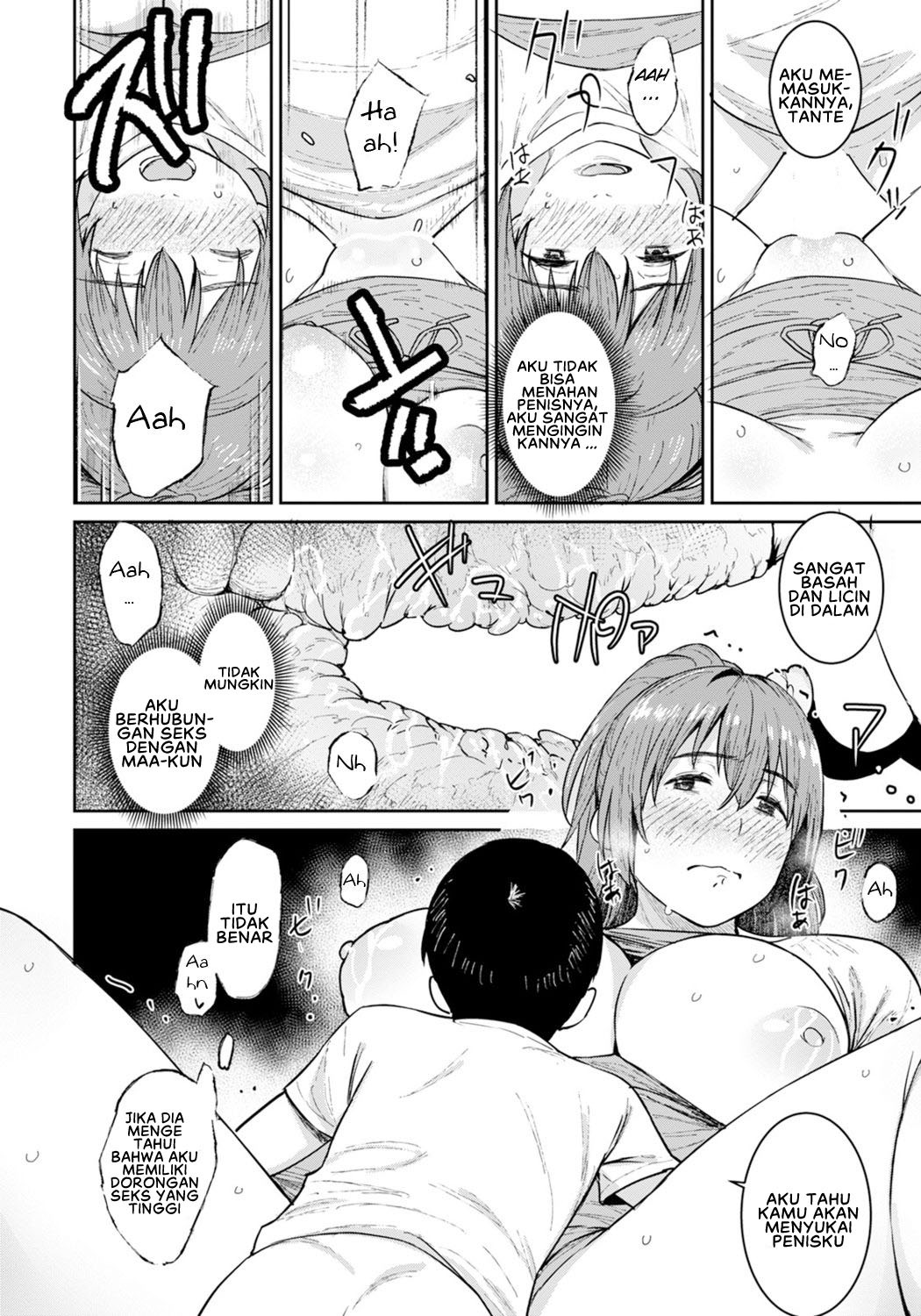 Oba no Natsuyasumi: Chapter chapter-1 - Page 16