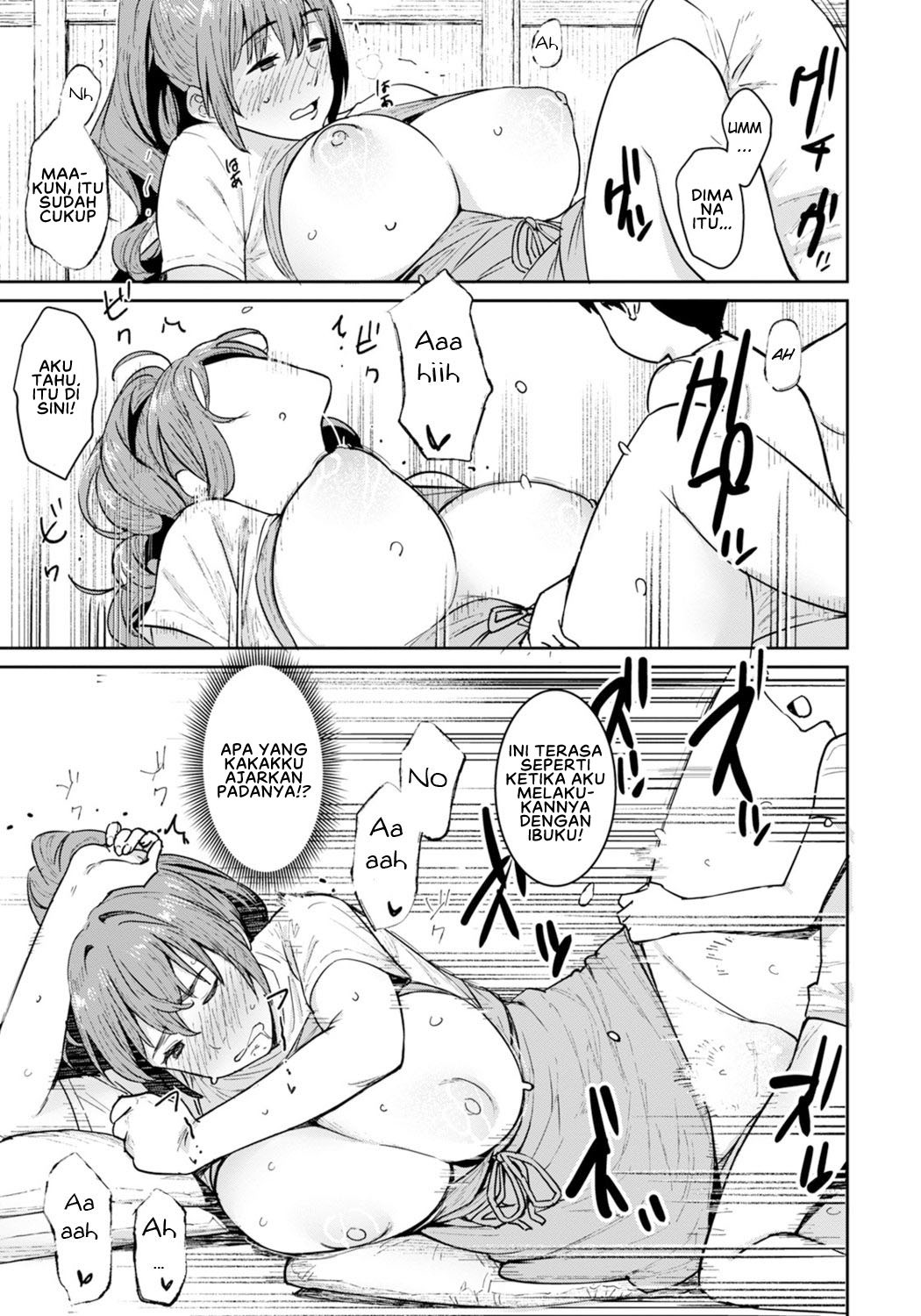 Oba no Natsuyasumi: Chapter chapter-1 - Page 17