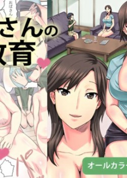Sampul Obasan no Seikyouiku
