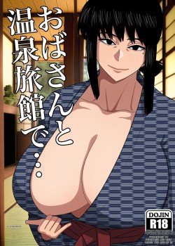 Sampul Obasan to Onsen Ryokan de
