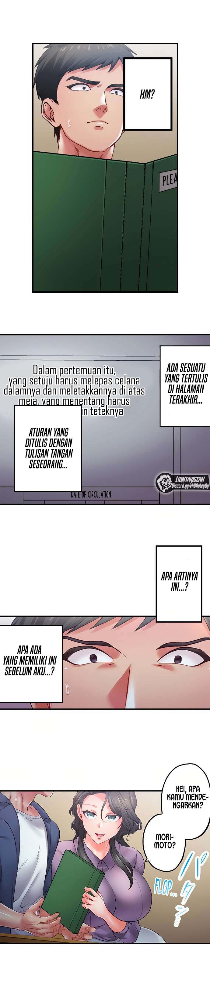 Obey the Dirty Rules of This Neighborhood!: Chapter chapter-12 - Page 5