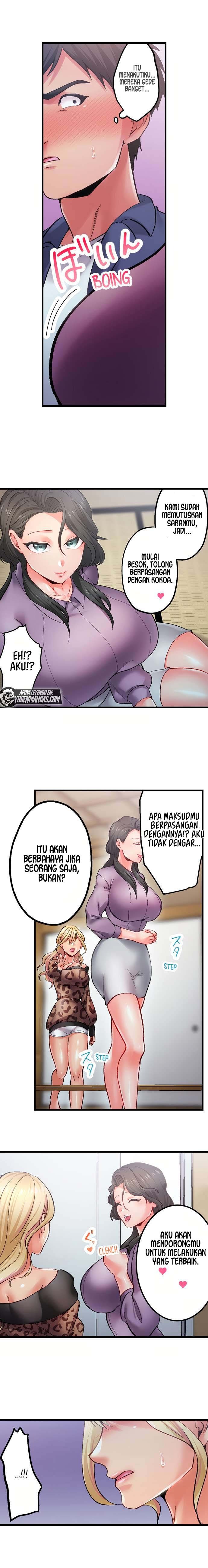Obey the Dirty Rules of This Neighborhood!: Chapter chapter-12 - Page 6