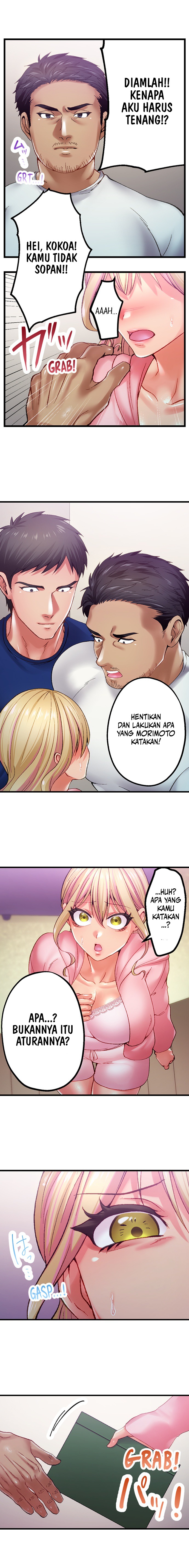 Obey the Dirty Rules of This Neighborhood!: Chapter chapter-17 - Page 3