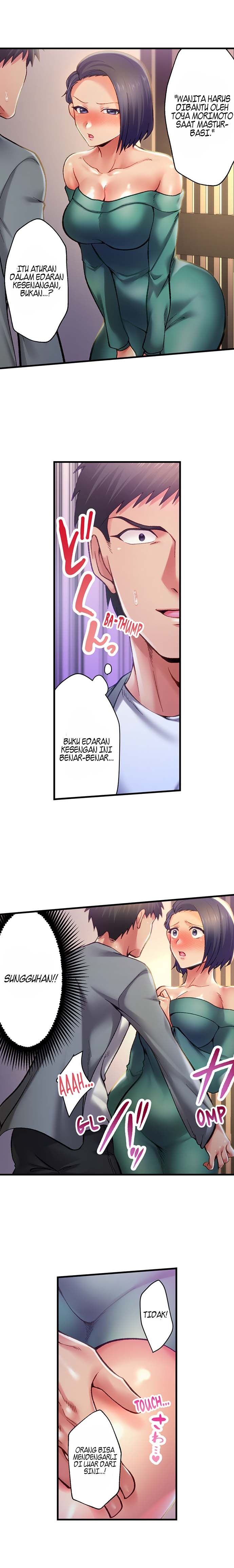 Obey the Dirty Rules of This Neighborhood!: Chapter chapter-2 - Page 10