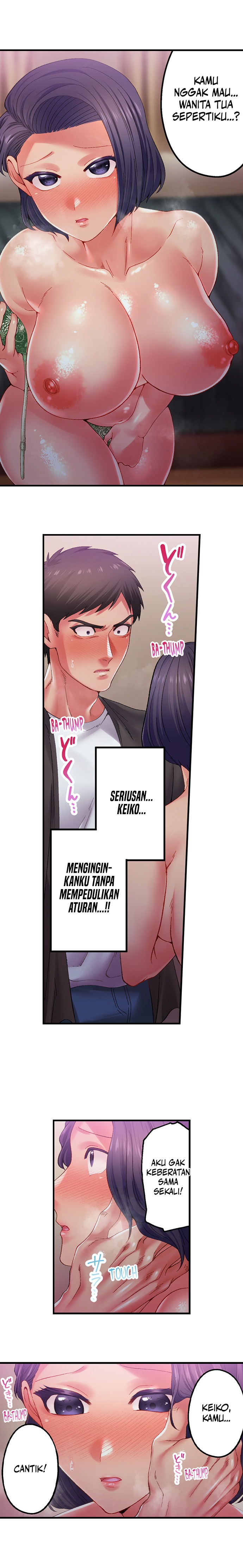 Obey the Dirty Rules of This Neighborhood!: Chapter chapter-22 - Page 4