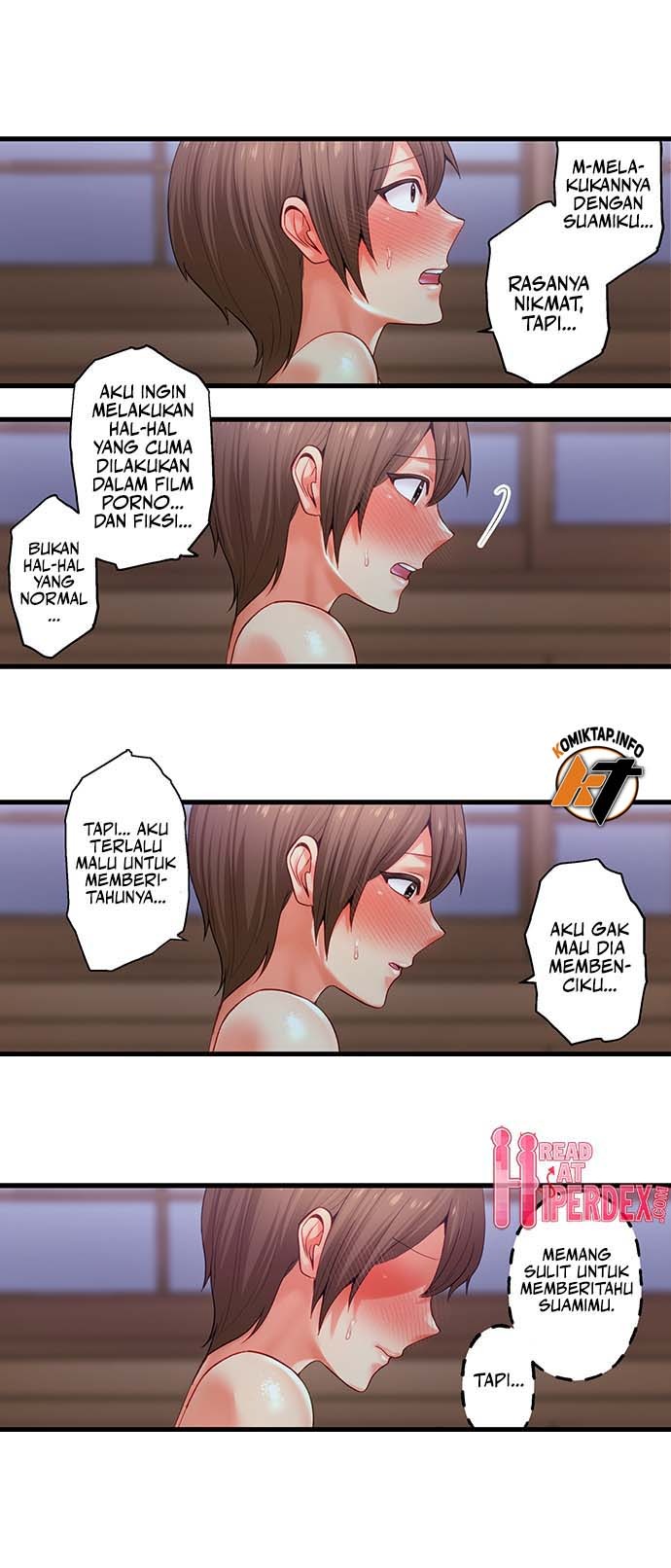 Obey the Dirty Rules of This Neighborhood!: Chapter chapter-29 - Page 3