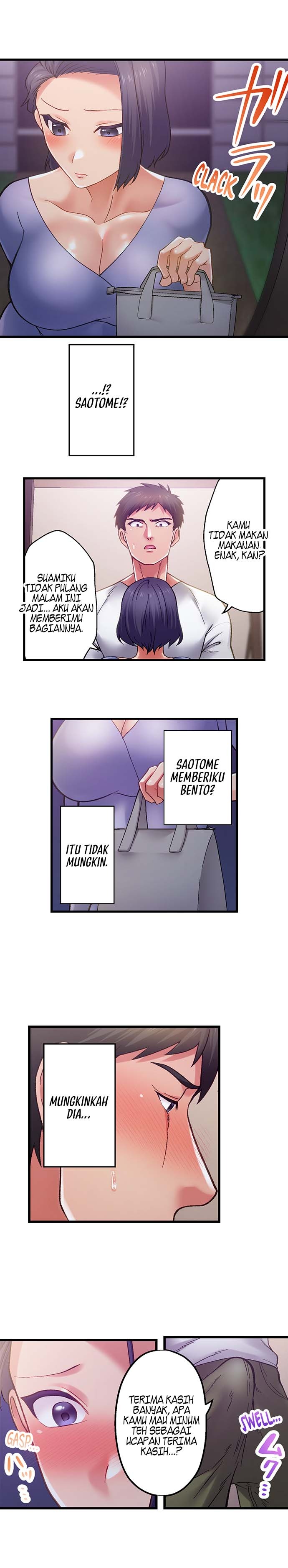 Obey the Dirty Rules of This Neighborhood!: Chapter chapter-5 - Page 4