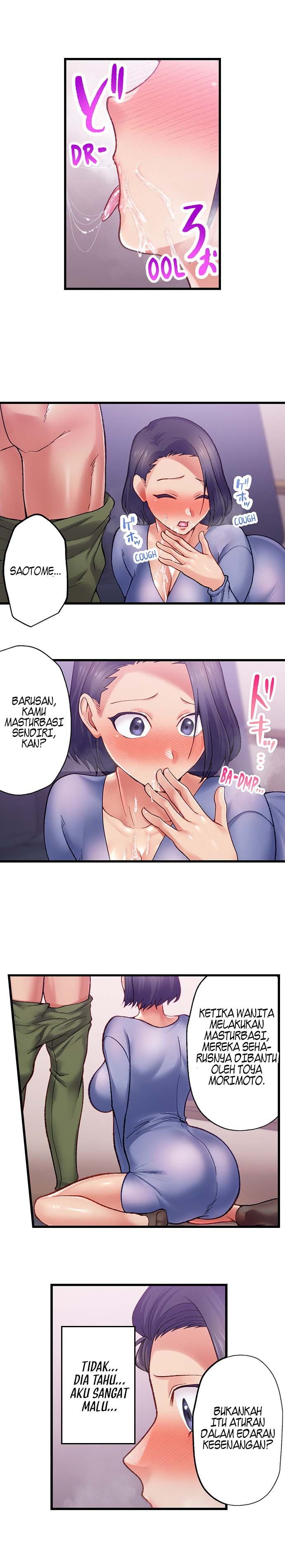 Obey the Dirty Rules of This Neighborhood!: Chapter chapter-6 - Page 6