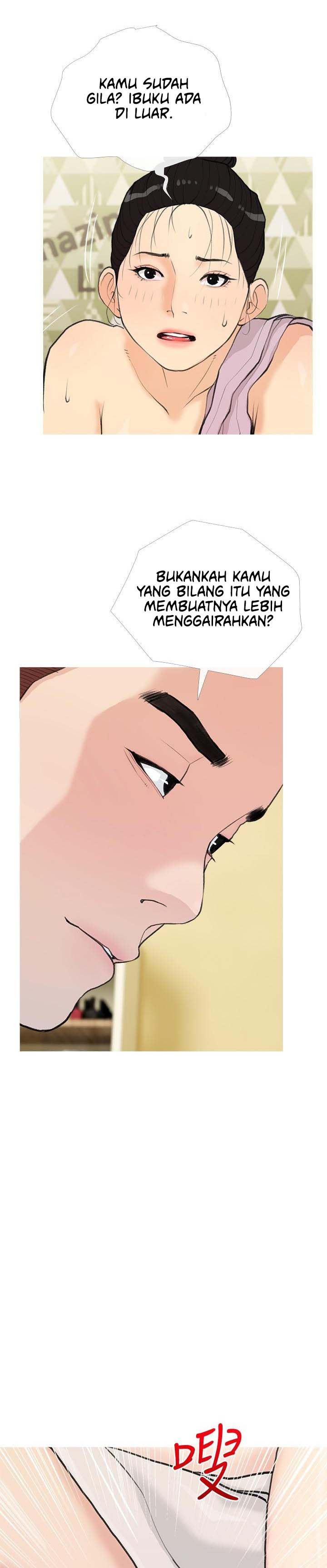 Obscene Private Lesson: Chapter chapter-82 - Page 13