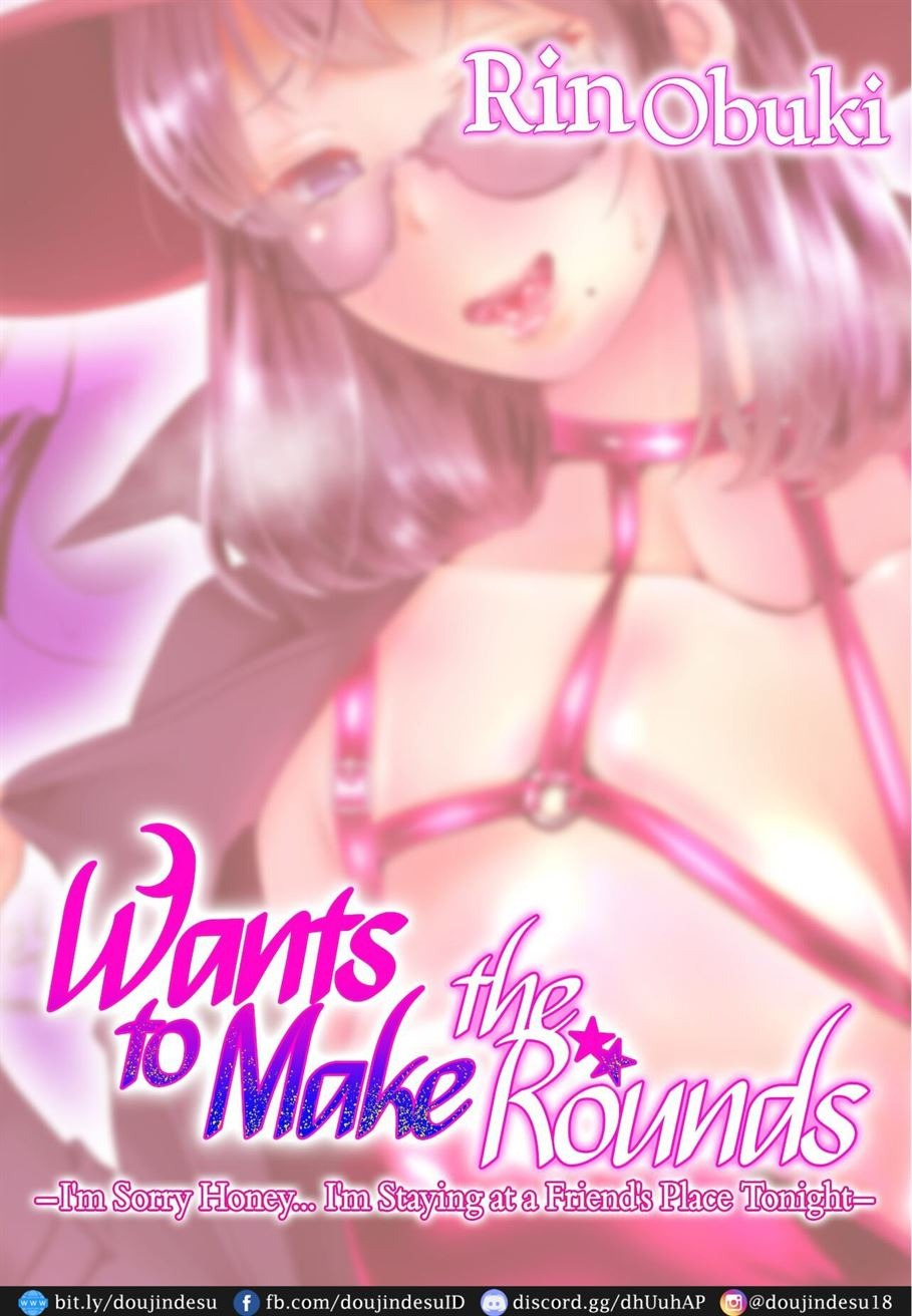 Obuki Rin wa Yoasobi (Mawasare) Tai ~Anata Gomennasai… Konya wa Otomodachi no Otaku ni Tomarimasu~: Chapter chapter-1 - Page 22