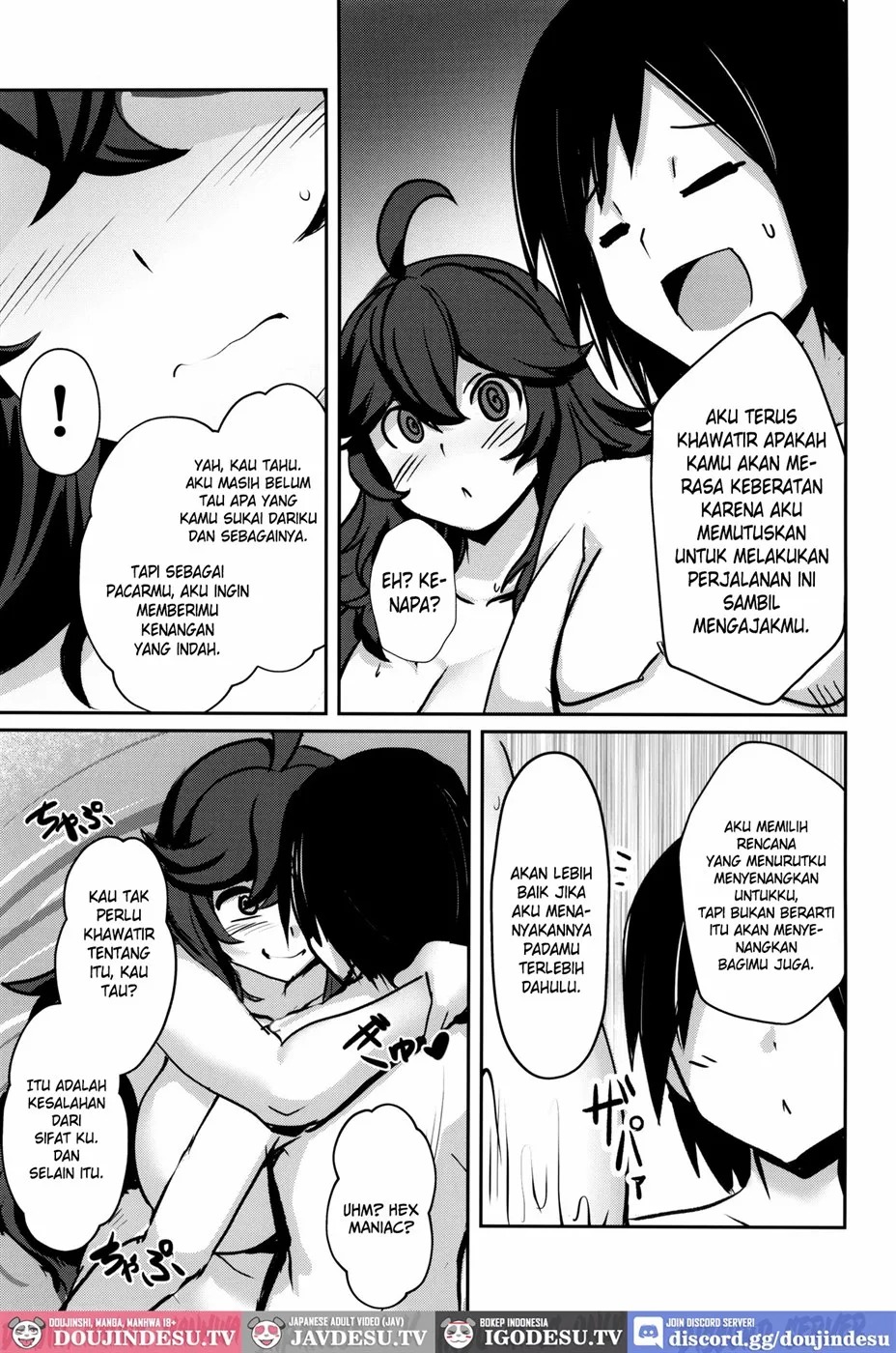 Occumani-chan no Onsen Life: Chapter chapter-1 - Page 7