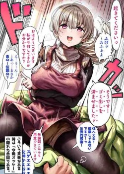 Sampul Ochame na Okusan to no Nichijou Chabangoto