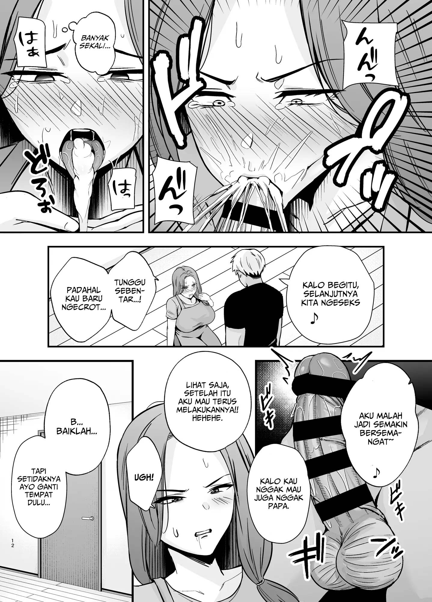 Ochibo ~Musume no Kawarini Chara-Otoko ni Dakareru Haha~: Chapter chapter-1 - Page 12
