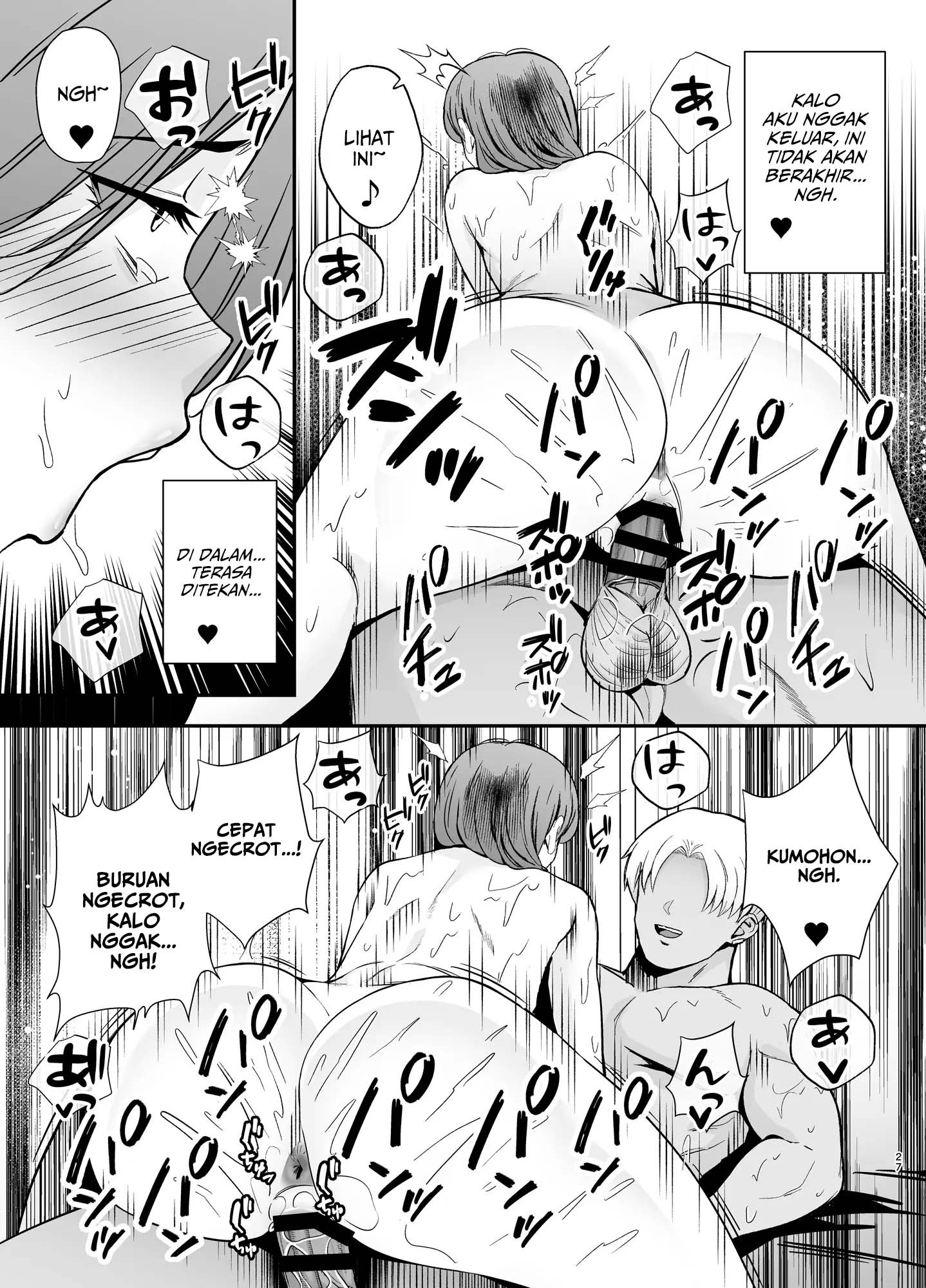 Ochibo ~Musume no Kawarini Chara-Otoko ni Dakareru Haha~: Chapter chapter-1 - Page 27