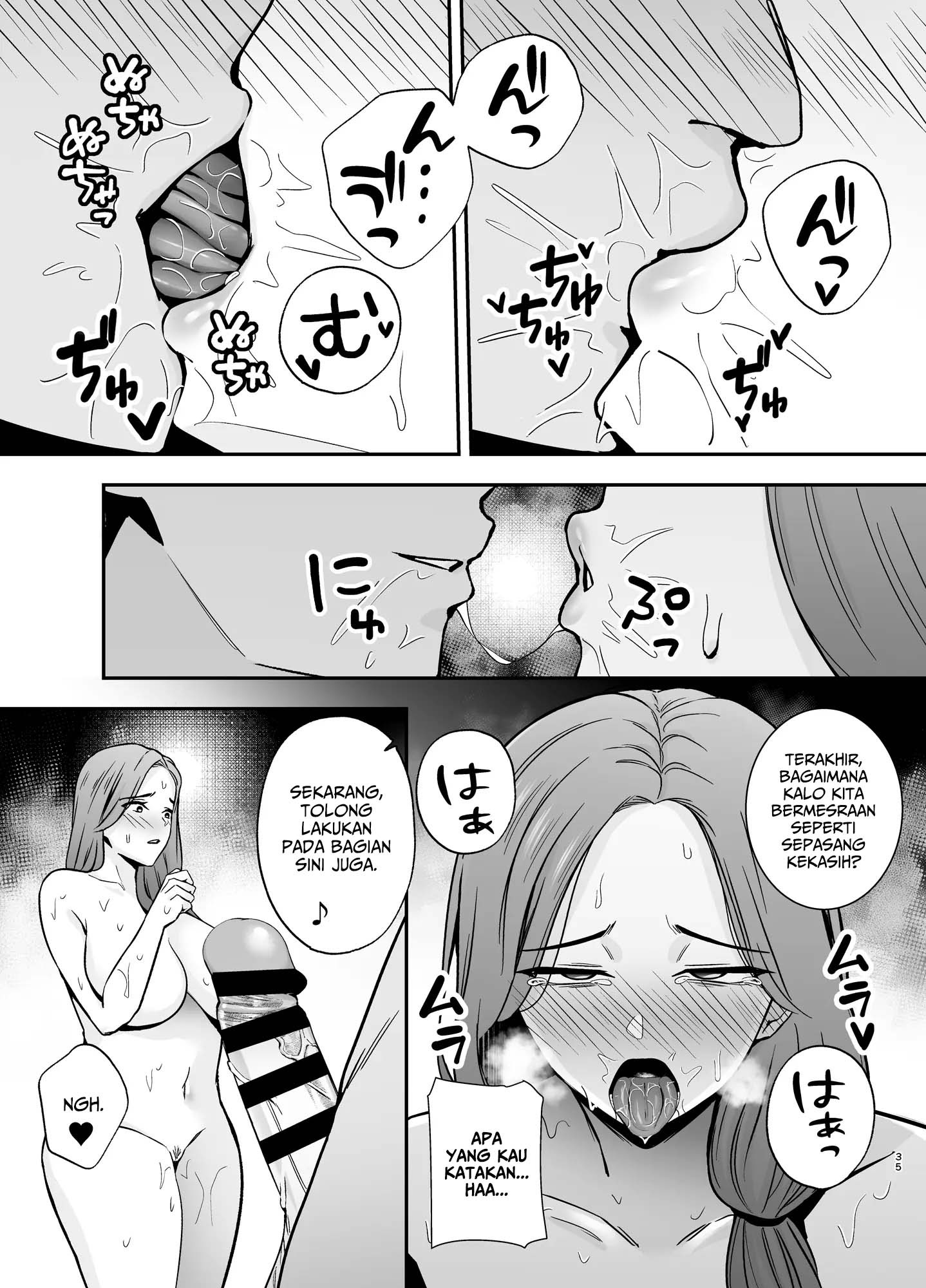 Ochibo ~Musume no Kawarini Chara-Otoko ni Dakareru Haha~: Chapter chapter-1 - Page 35