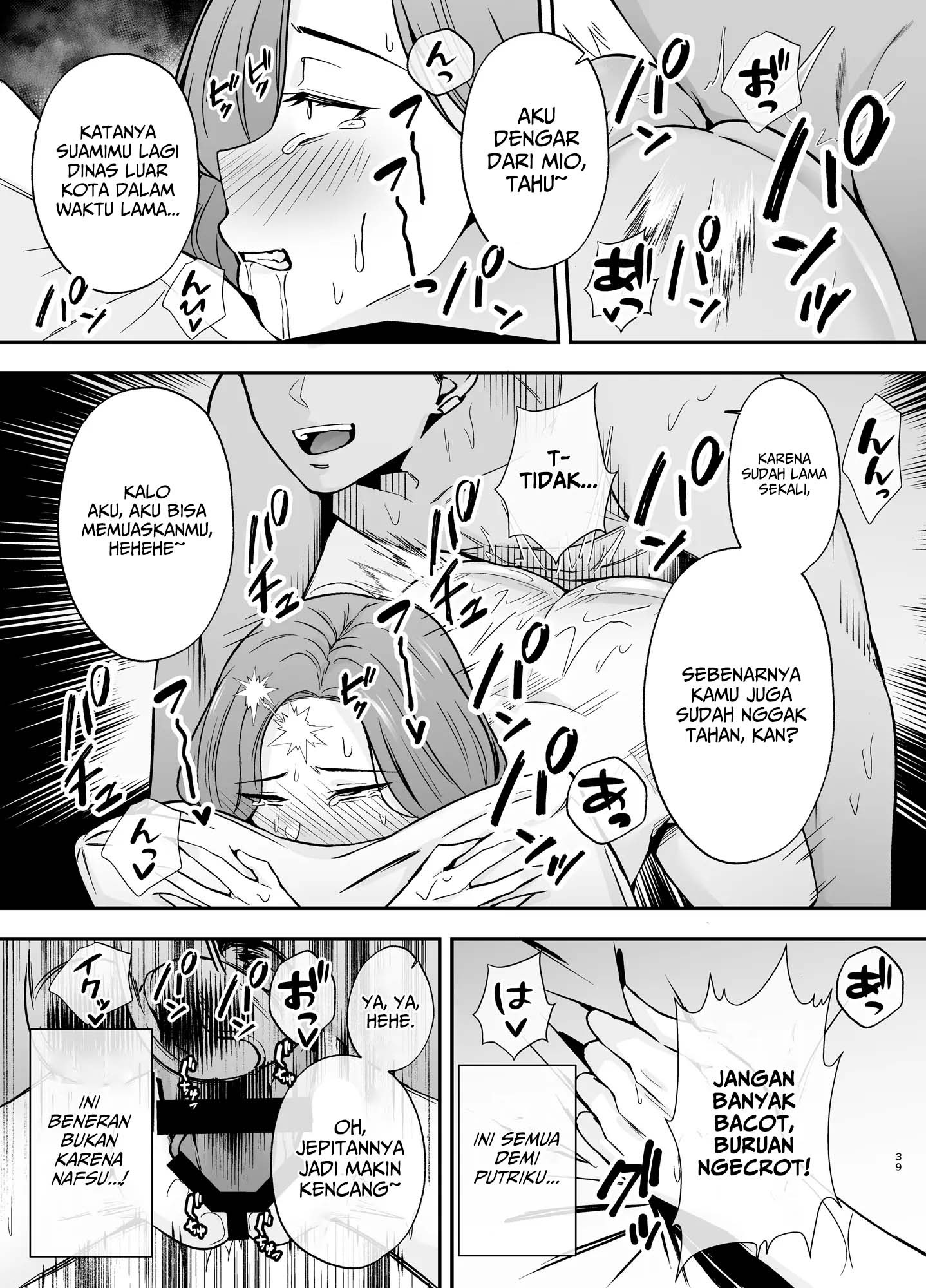 Ochibo ~Musume no Kawarini Chara-Otoko ni Dakareru Haha~: Chapter chapter-1 - Page 39