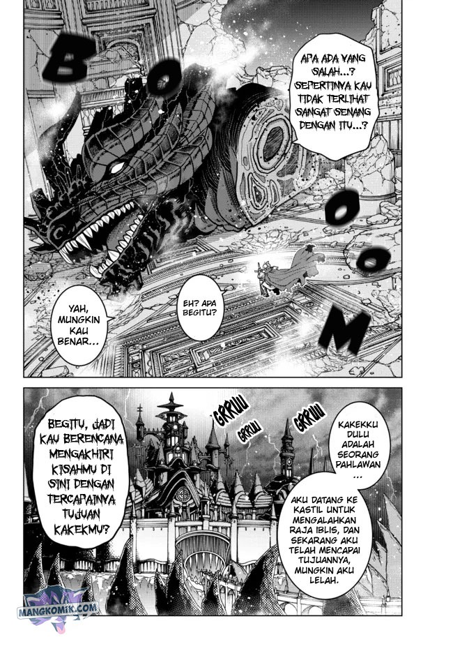 Ochikobore Datta Ani Ga Jitsuha Saikyou: Shijou Saikyou No Yuusha Wa Tensei-shi, Gakuen De Mujikaku Ni Musou Suru: Chapter chapter-1 - Page 3