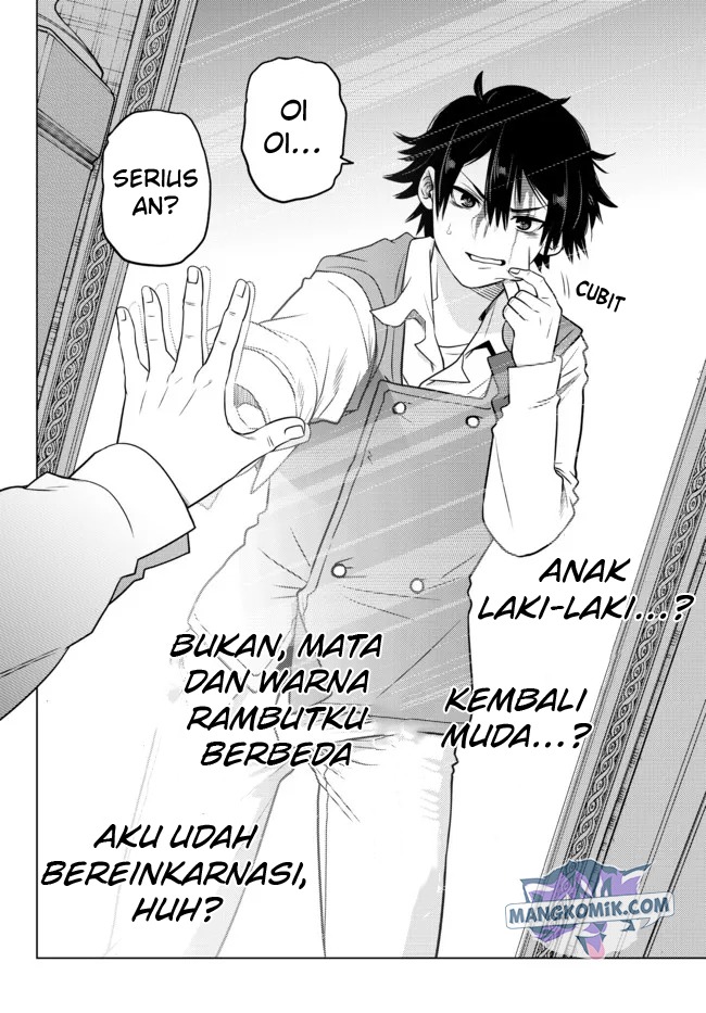 Ochikobore Datta Ani Ga Jitsuha Saikyou: Shijou Saikyou No Yuusha Wa Tensei-shi, Gakuen De Mujikaku Ni Musou Suru: Chapter chapter-1 - Page 9
