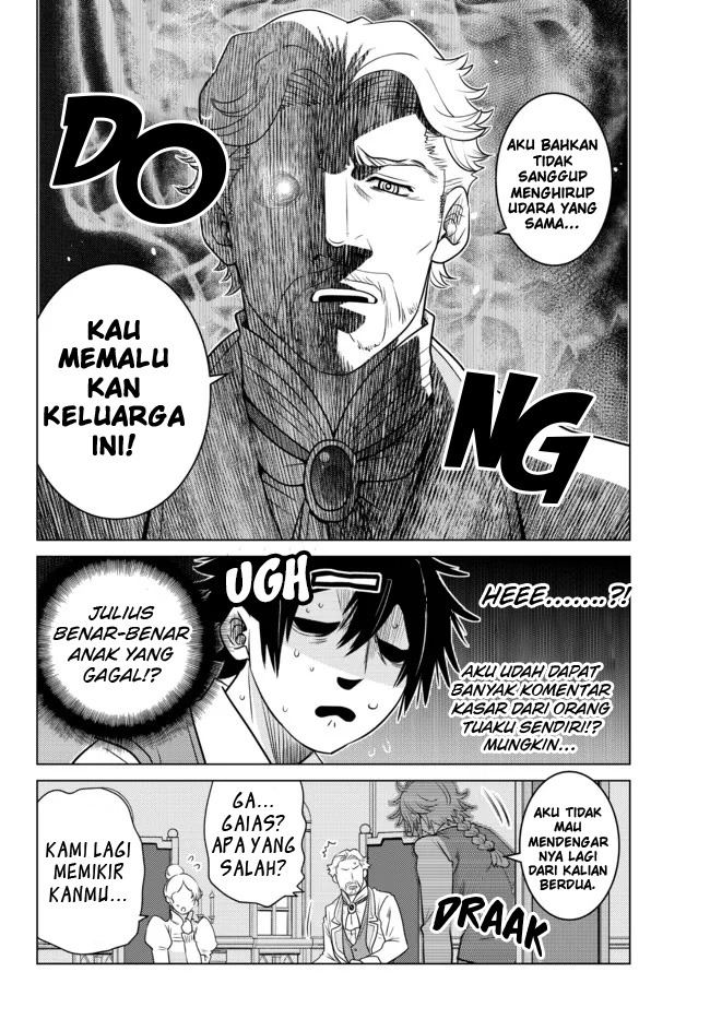 Ochikobore Datta Ani Ga Jitsuha Saikyou: Shijou Saikyou No Yuusha Wa Tensei-shi, Gakuen De Mujikaku Ni Musou Suru: Chapter chapter-1 - Page 13