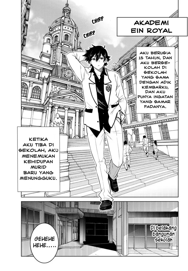 Ochikobore Datta Ani Ga Jitsuha Saikyou: Shijou Saikyou No Yuusha Wa Tensei-shi, Gakuen De Mujikaku Ni Musou Suru: Chapter chapter-1 - Page 16